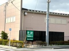 フォレストモール八王子大和田