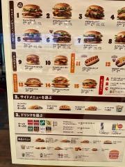 バーガーキング　リノアス八尾店