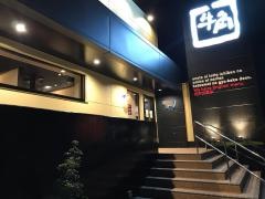 牛角　津嘉山店