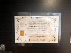 ホテルトレンドあべの天王寺