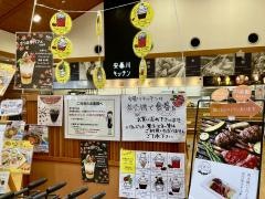 安曇川キッチン