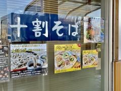 安曇川キッチン