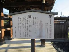 景観寺