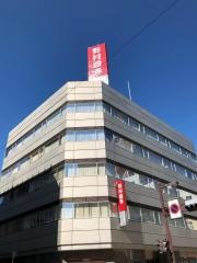 野村證券株式会社　和歌山支店