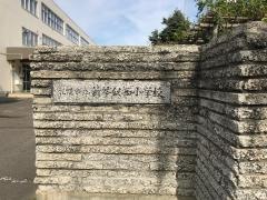 新琴似西小学校
