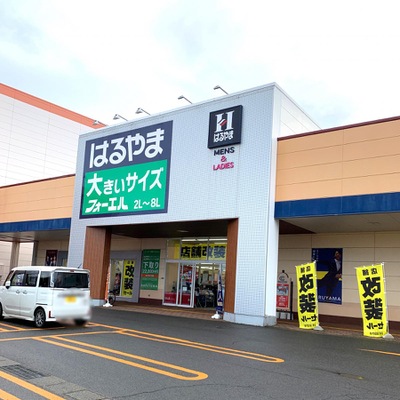 マーケットピア はるやま 青森西バイパス店
