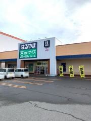 はるやま　青森西バイパス店