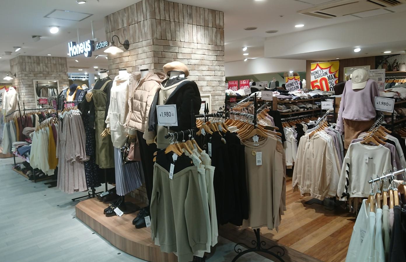 ハニーズ　盛岡フェザン店