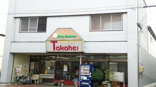 コンデリカタカヘイ