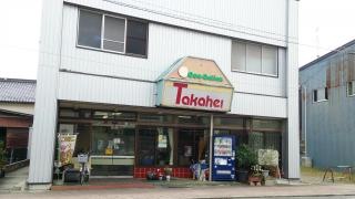 コンデリカタカヘイ