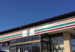 セブンイレブン　下館工業高校前店
