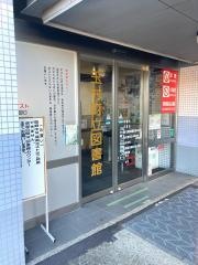 玉村町立図書館