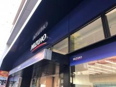 みずほ銀行世田谷支店