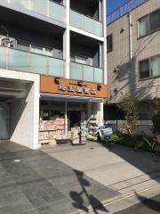 埼玉屋書店