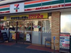 セブンイレブン　板橋高島平3丁目店