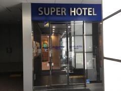 スーパーホテル上野・御徒町