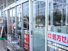 クリエイトエス・ディー　寒川倉見店