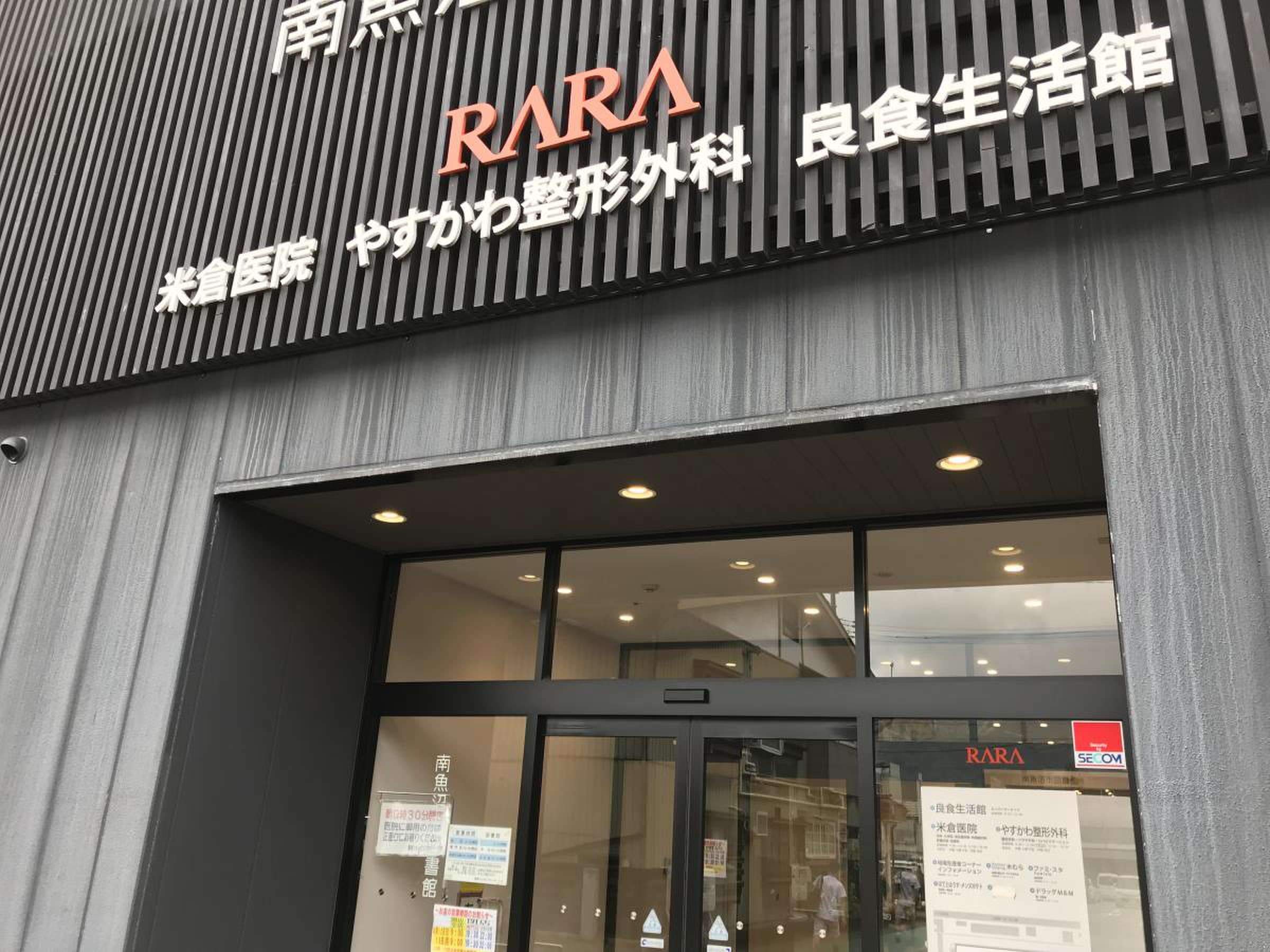 活動歴および当時の関連ビジュアル記録