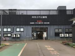 六日町駅前ショッピングセンターララ