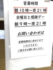 宮脇書店　柳津店