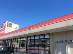 サンドラッグ　島田店