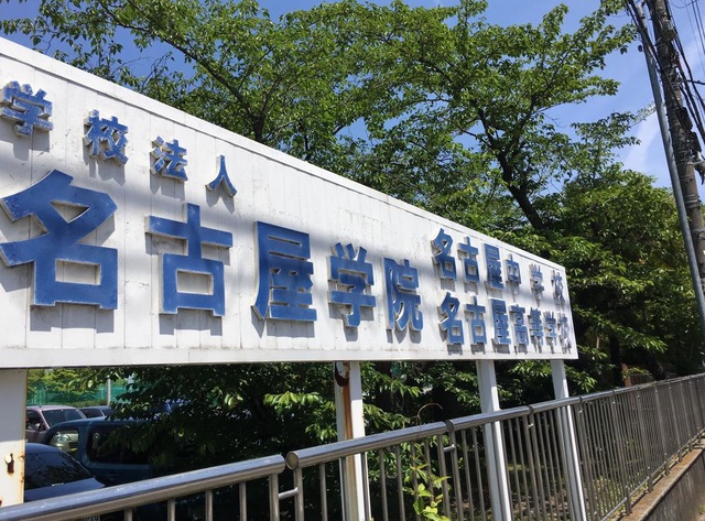 施設写真32