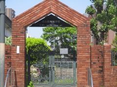 名古屋高等学校