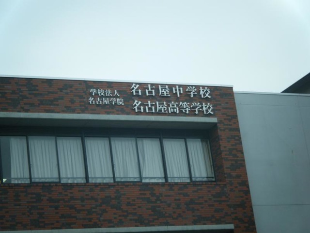 施設写真58