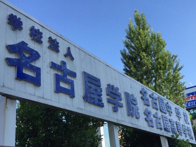 施設写真48