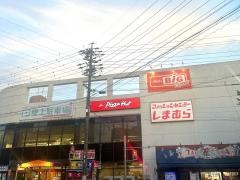ファッションセンターしまむら　平針店