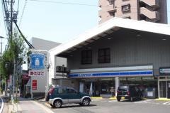 ローソン　天白原二丁目店