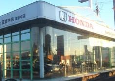 Ｈｏｎｄａ　Ｃａｒｓ滋賀中央栗東中店