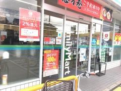 ファミリーマート　京都御前太子道店