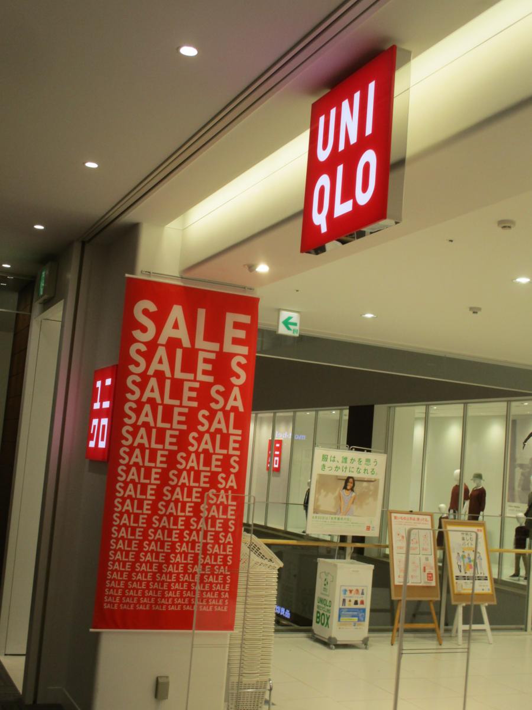 ユニクロ イオン モール kyoto 店