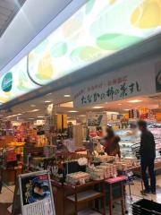 アモールパントリー新大阪店