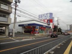はるやま藤井寺店