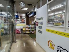 薬ヒグチ千里丘駅前店