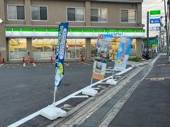 ファミリーマート　摂津千里丘二丁目店