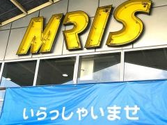 モリスホームセンター高砂米田店