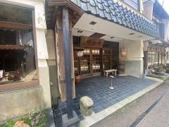 旅館ますや