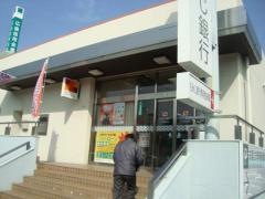 もみじ銀行八本松支店