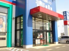 洋服の青山　尾道店
