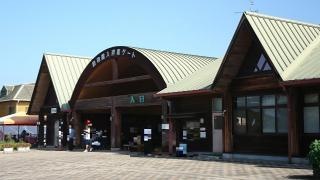 福山市立動物園