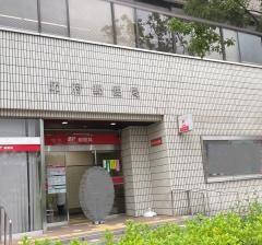 防府郵便局