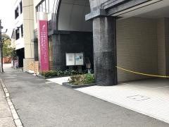 穴吹デザインビューティカレッジ