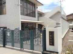 仁愛保育園