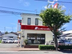 ニッポンレンタカー佐賀営業所