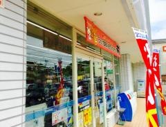 ローソン 多良見店