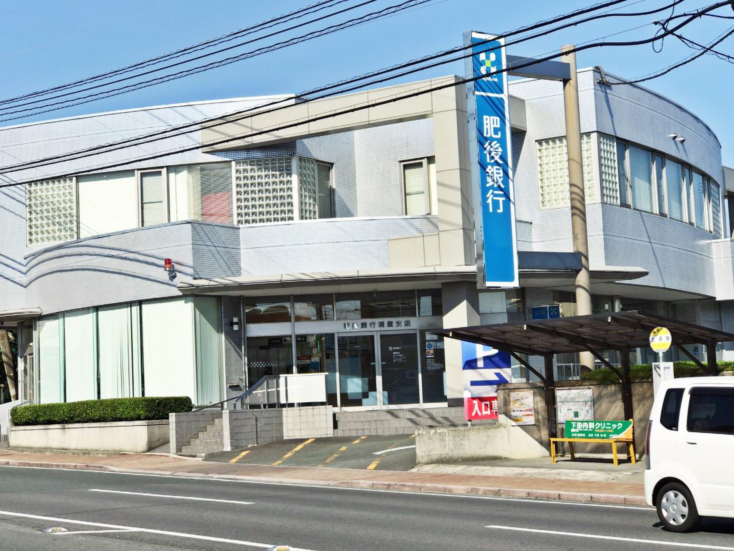 肥後 銀行 須屋 支店