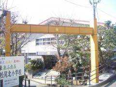 松尾北小学校